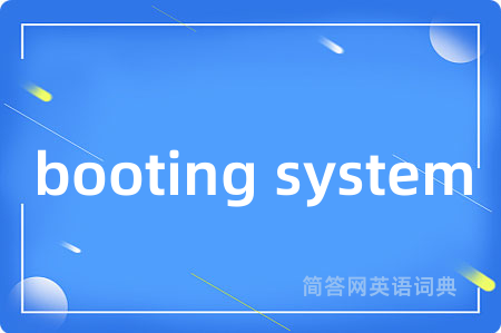 booting system