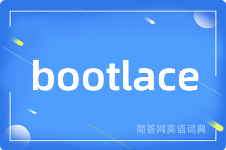 bootlace