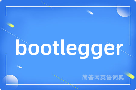 bootlegger