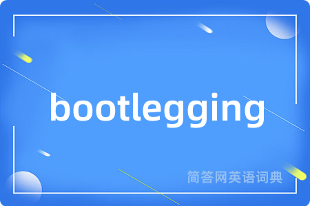 bootlegging