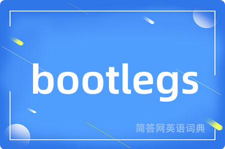 bootlegs