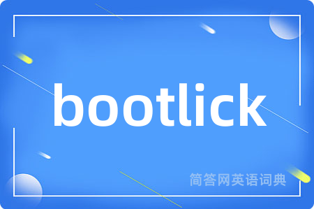 bootlick