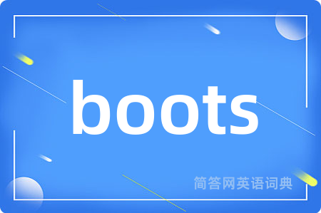 boots