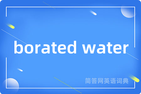 borated water