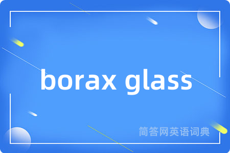 borax glass