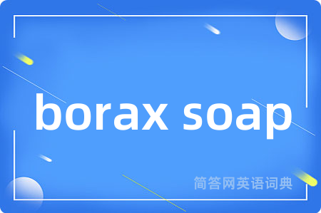 borax soap