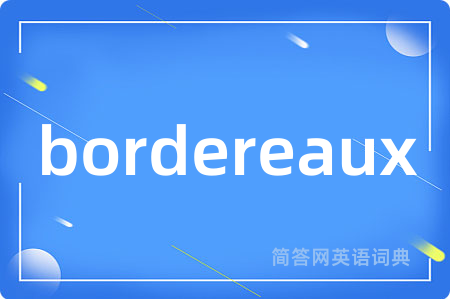 bordereaux