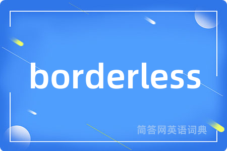 borderless