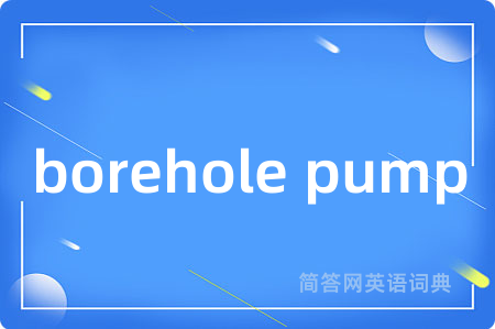 borehole pump