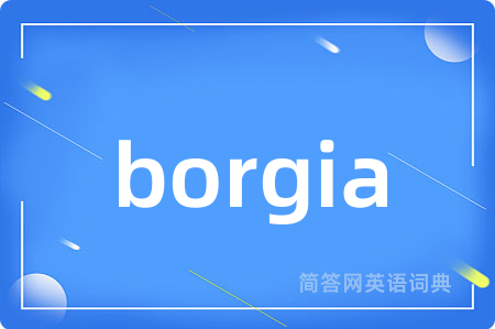 borgia