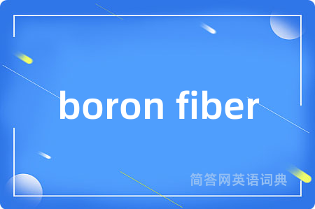 boron fiber