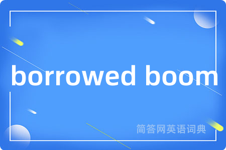 borrowed boom
