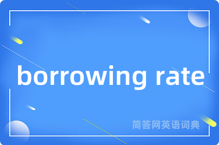 borrowing rate
