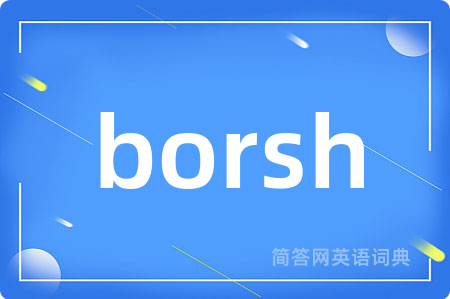 borsh