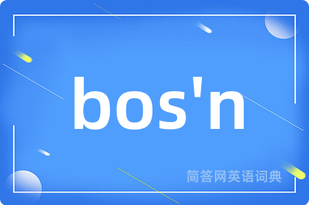 bos'n