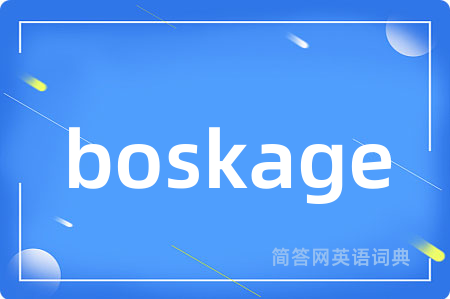 boskage