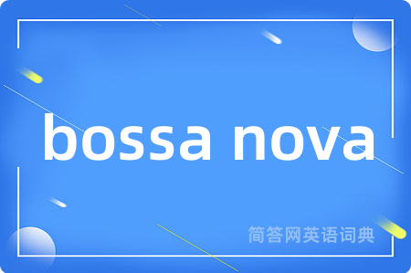 bossa nova