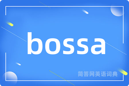bossa是什么意思,bossa的中文翻译 bossa