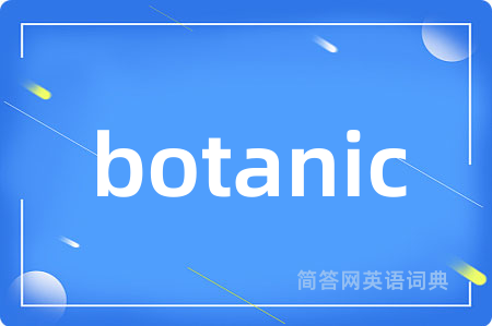 botanic