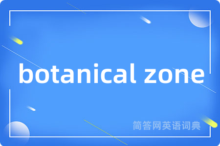 botanical zone