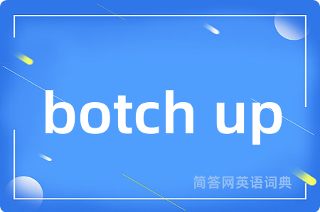 botch up