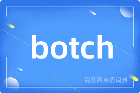 botch