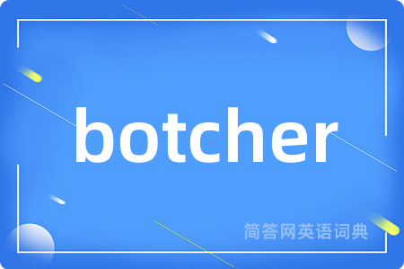 botcher