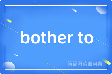 bother to