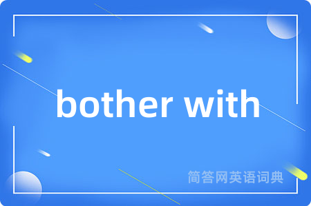 bother with