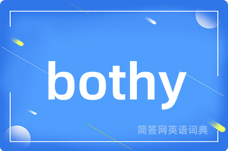 bothy