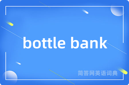 bottle bank