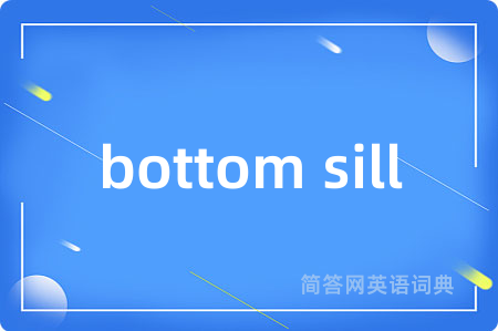 bottom sill