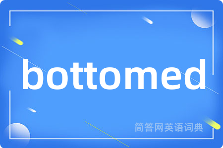 bottomed是什么意思,bottomed的中文翻译 bottomed