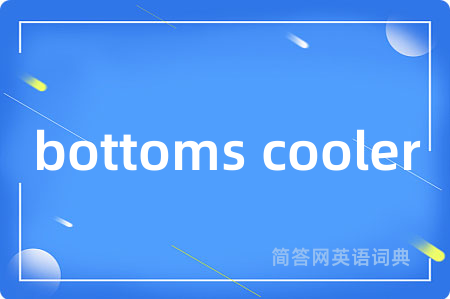 bottoms cooler