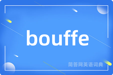 bouffe