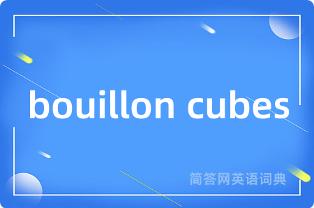 bouillon cubes