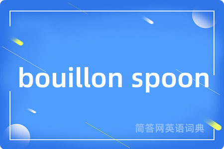 bouillon spoon