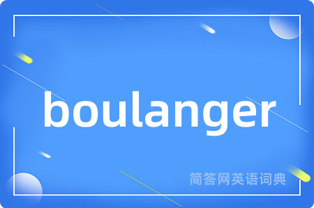 boulanger
