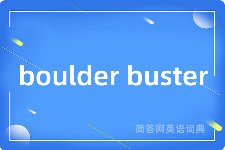 boulder buster