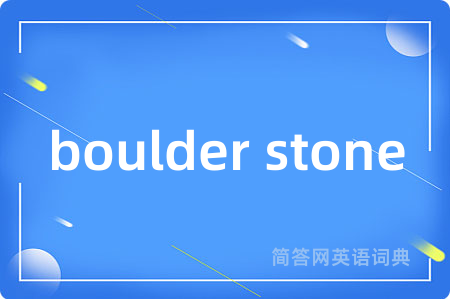 boulder stone