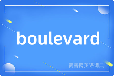 boulevard