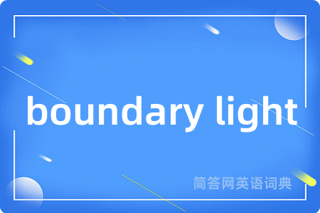 boundary light