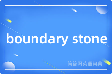 boundary stone