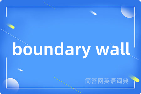 boundary wall