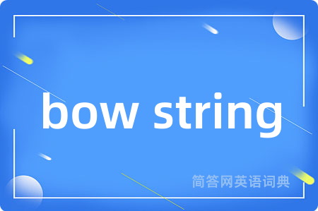 bow string