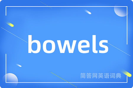 bowels