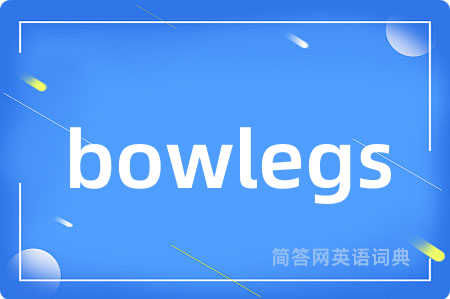 bowlegs