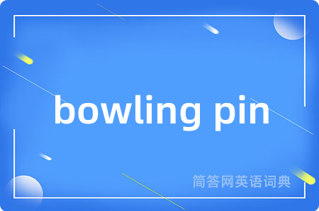 bowling pin