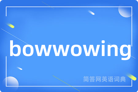 bowwowing