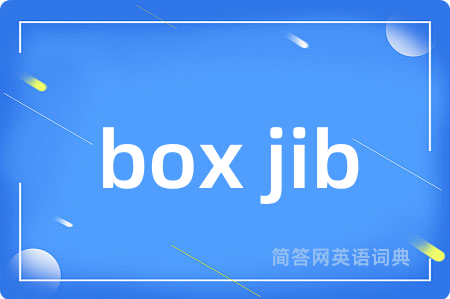 box jib